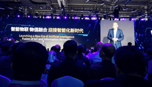 球盟会(中国)应邀出席“智涌钱塘”2019 Al Cloud生态大会