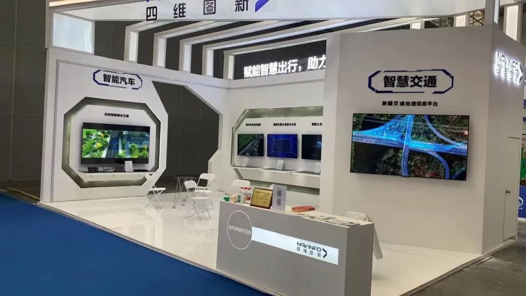 球盟会(中国)发布交通感知“一张图”，助力新疆智慧交通建设
