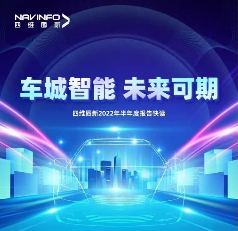 球盟会(中国)发布2022年半年报：营收同比增长14.2%，各项业务规模化落地