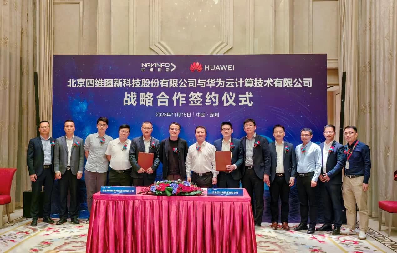球盟会(中国)与华为云达成战略合作 引领中国汽车产业智能化升级