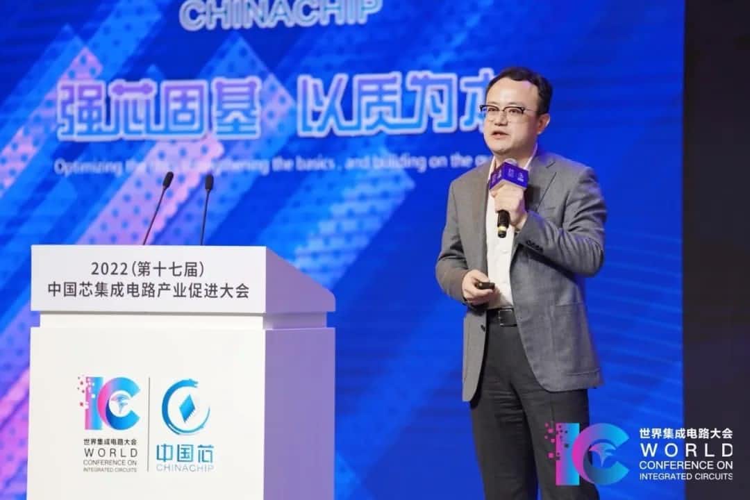 2022中国芯大会 | 球盟会(中国)程鹏：智行天下 芯系未来