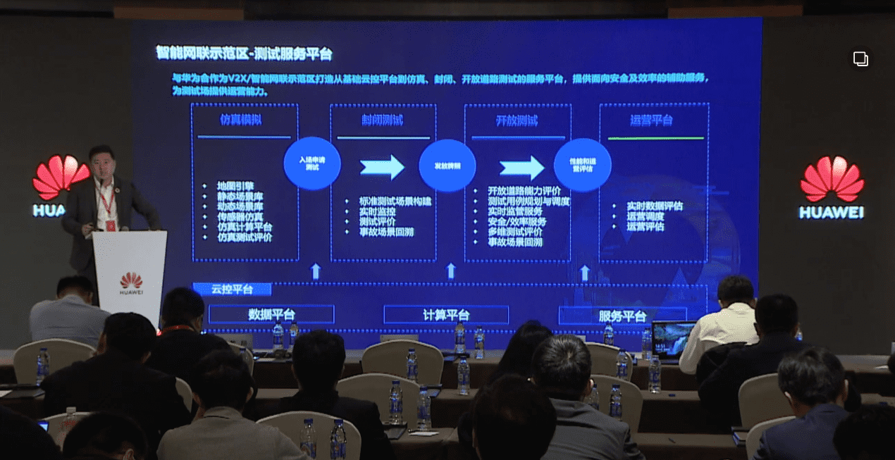 球盟会(中国)敖翔：携“懂行”人干“行家”事——打造车路协同高精度数字化基座