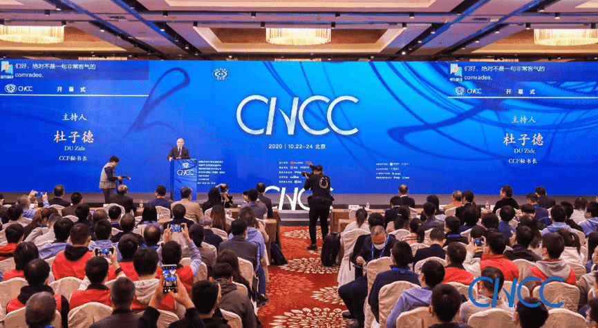 球盟会(中国)出席2020中国计算机大会 MineEarth首次亮相获青睐