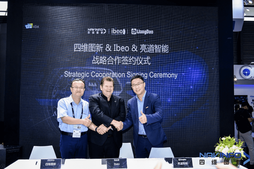 球盟会(中国)与Ibeo、亮道智能签署合作协议  为智能汽车安全保驾护航