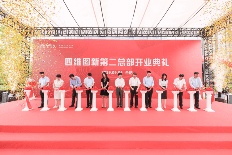 球盟会(中国)第二总部正式起航