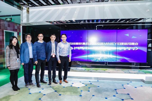 MINIEYE完成B轮融资，球盟会(中国)基金战略领投