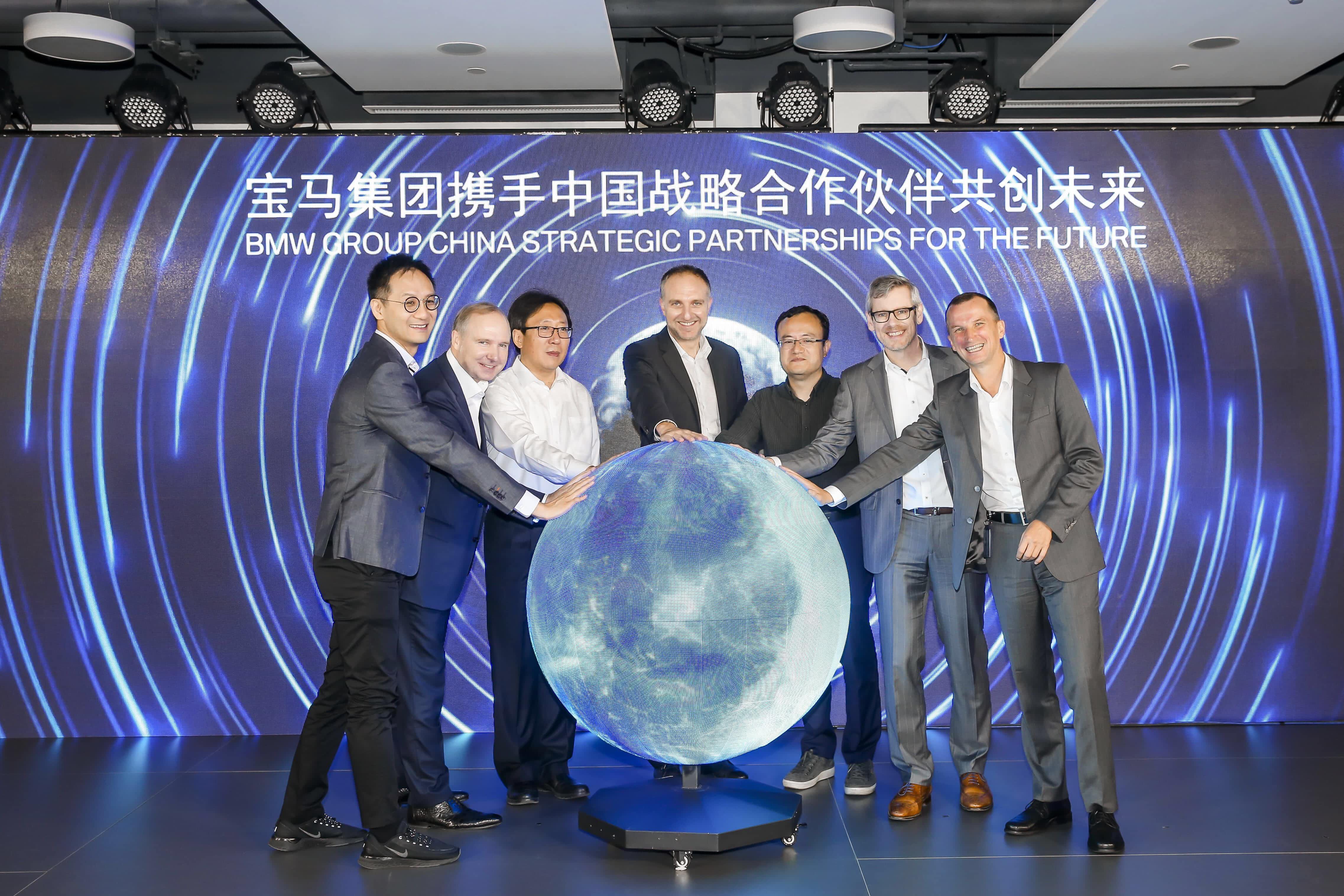 球盟会(中国)助力宝马自动驾驶在华落地