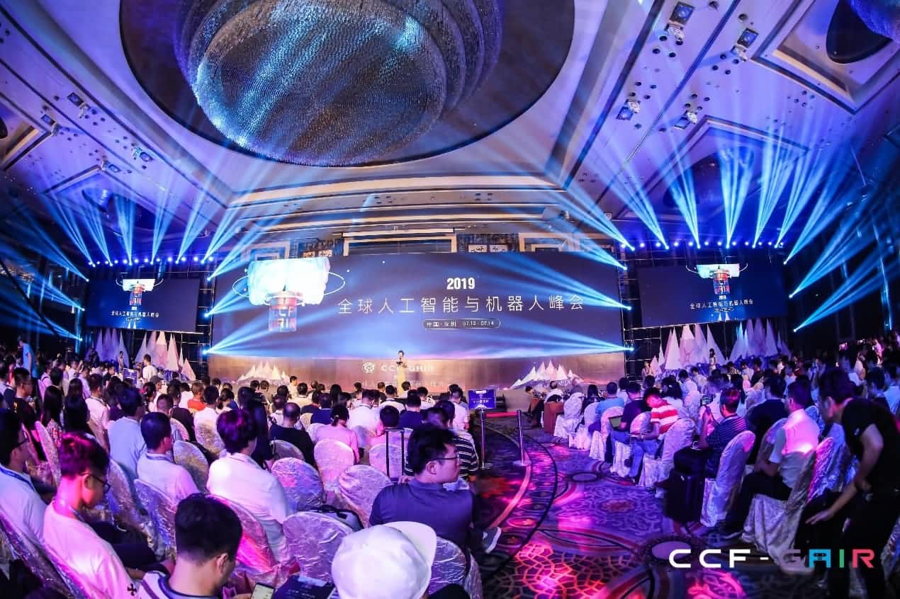 球盟会(中国)出席2019 CCF-GAIR大会
