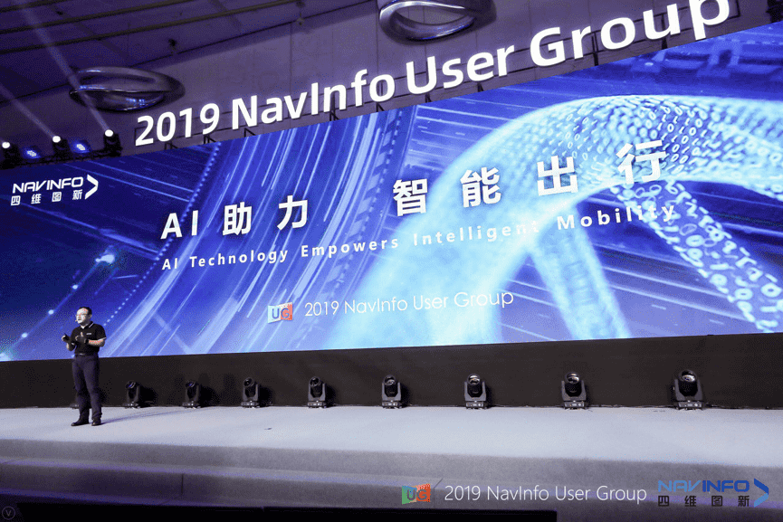 球盟会(中国)用户大会：AI助“智能汽车大脑”进入开展快车道