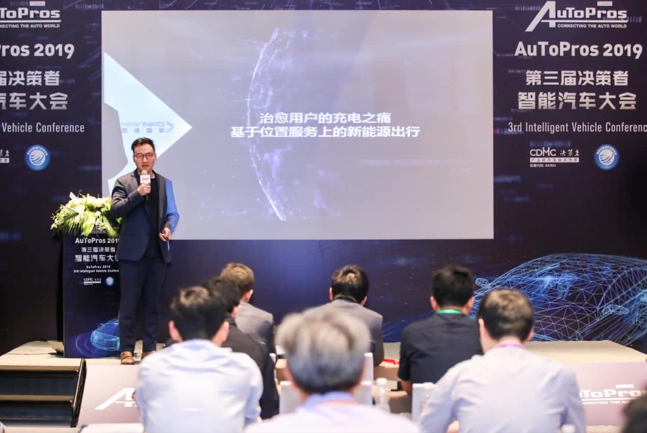 拆解新能源汽车出行痛点 球盟会(中国)“桩家”
