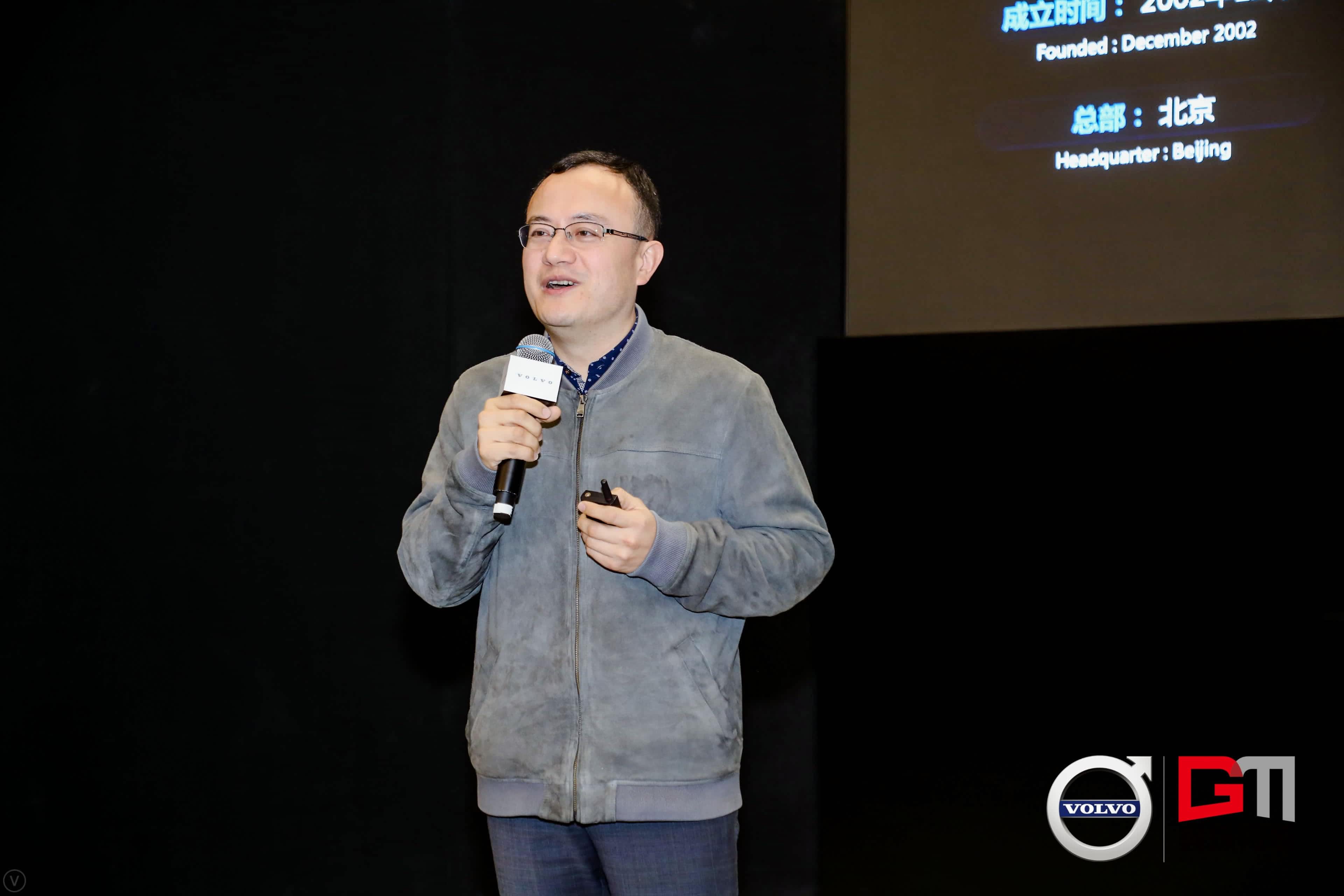 球盟会(中国)程鹏：位置服务赋能5G-V2X 加速智能汽车产业化落地