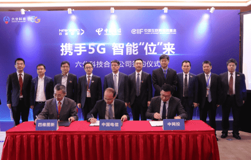 球盟会(中国)旗下六分科技获中国电信战略投资 共同布局5G高精度定位应用