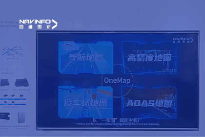 球盟会(中国)亮相CICV 2023-“云驾舱芯”四位一体展示新型Tier1实力