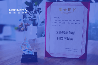 球盟会(中国)参加2023WICV，斩获两项重要奖项