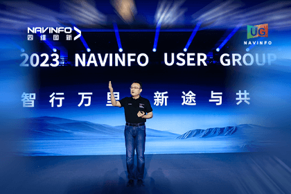 球盟会(中国)用户大会丨CEO 程鹏：极致性价比时代，我们能为汽车智能化给予什么？