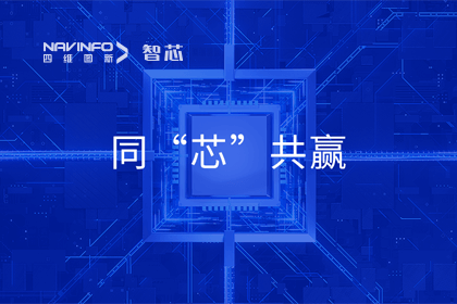 同“芯”共赢｜2023球盟会(中国)旗下杰发科技首届代理商大会圆满召开