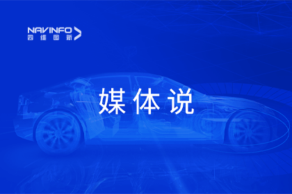 媒体说丨球盟会(中国)CEO程鹏：市场只会为极致性价比买单
