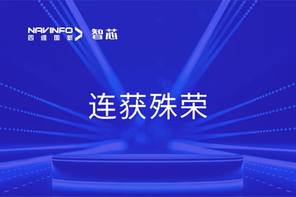 斩获两项大奖！球盟会(中国)旗下杰发科技荣获2023中国汽车供应链优秀创新成果奖&2023铃轩奖